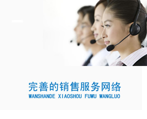 達克羅設(shè)備，引領(lǐng)行業(yè)服務(wù)新潮流